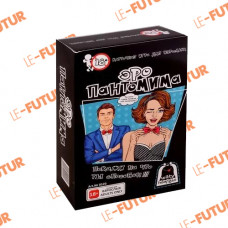 Игра ЭРО Пантомима