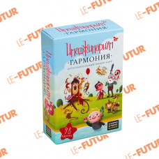  Игра Имаджинариум дополнительные карточки Гармония 