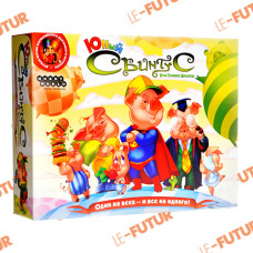 Игра Свинтус Юный