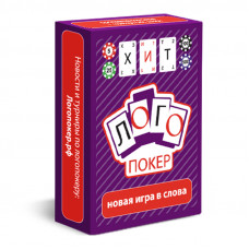 Игра ЛОГОПОКЕР