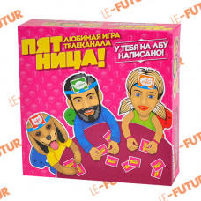 Игра Пятница