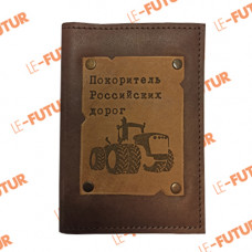 Автодокументы