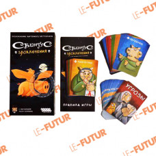 Игра Свинтус Злоключения