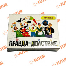 Игра Правда или действие Семейка