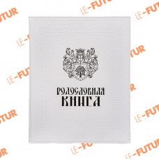 Родословная книга белая " Свадебная" в футляре пейсли 