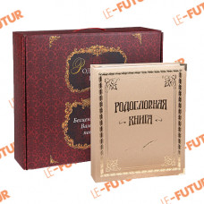 Родословная книга Классическая золотая 